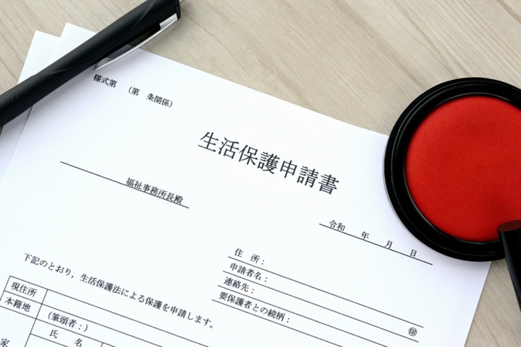 生活保護でも自己破産できる？破産後に生活保護は受けられる？