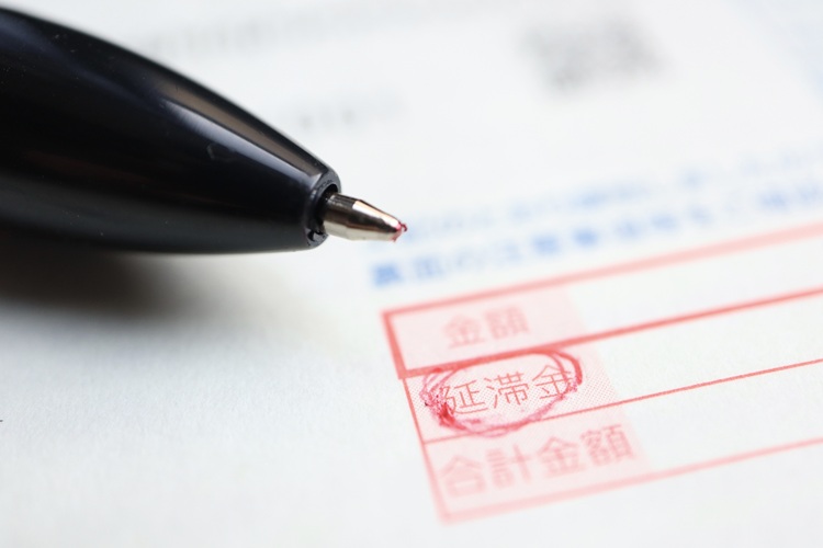 借金を滞納したらどうなる？　督促・信用情報・差し押さえのリスクと解決策